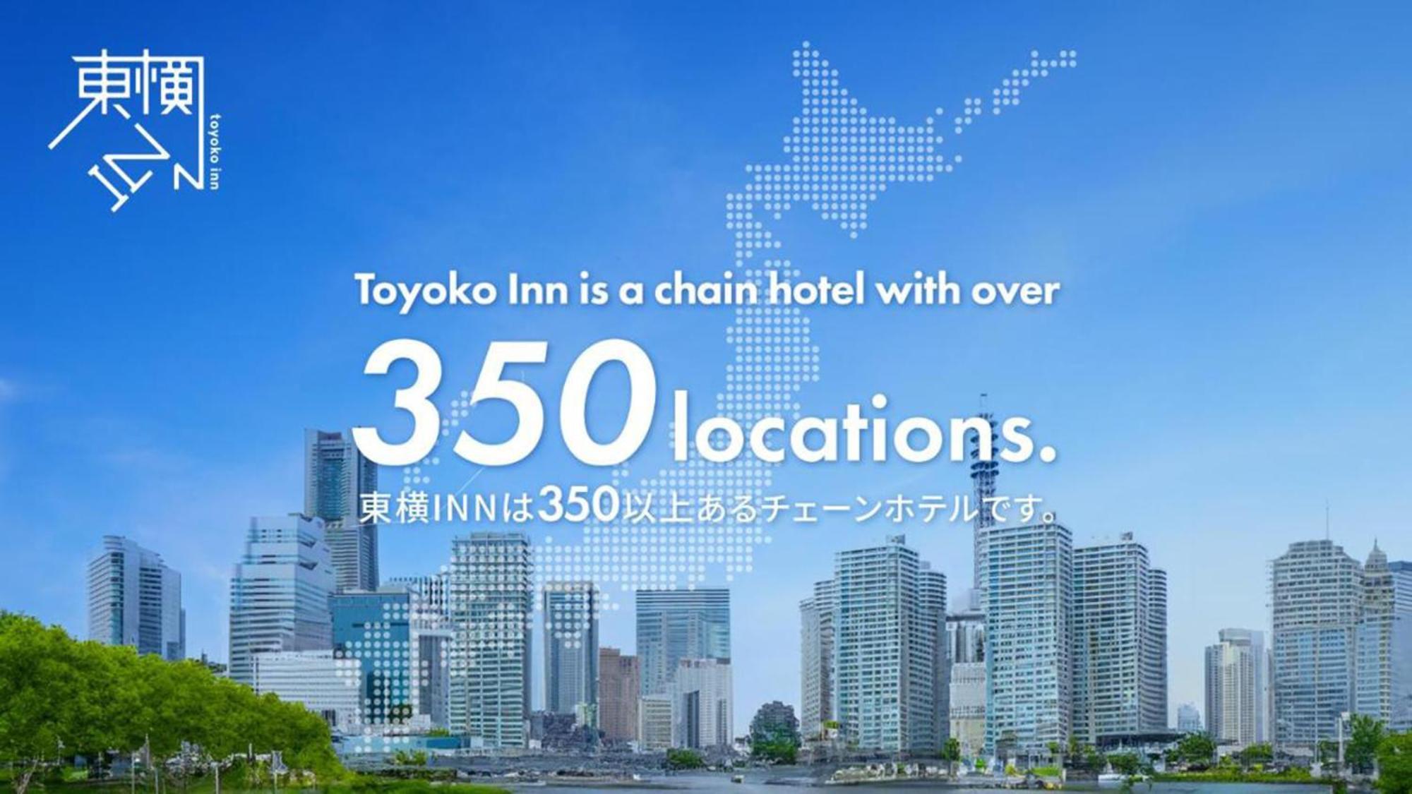 Toyoko Inn Tokyo Shinagawa-Eki Takanawa-Guchi Екстер'єр фото