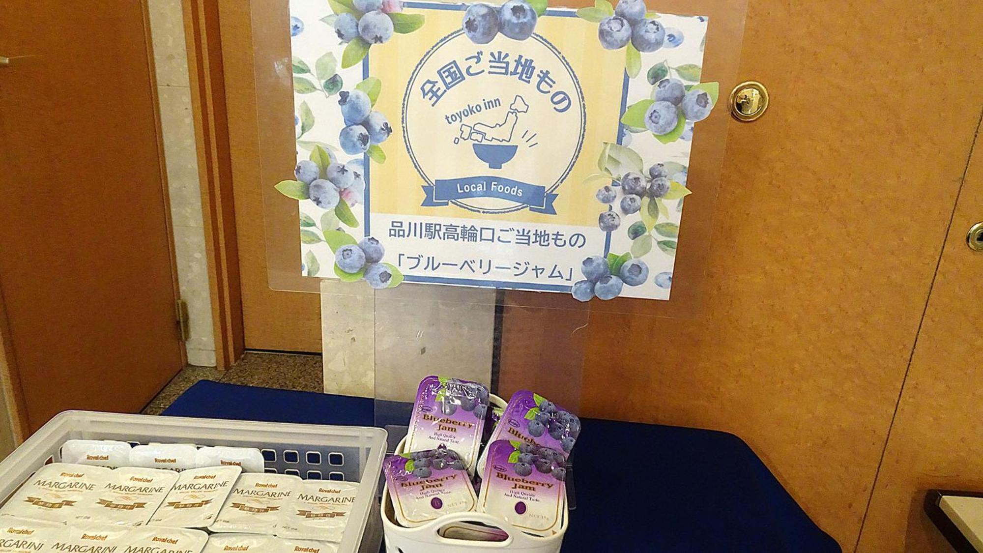 Toyoko Inn Tokyo Shinagawa-Eki Takanawa-Guchi Екстер'єр фото